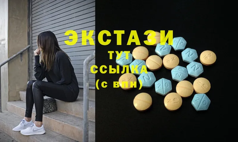 Ecstasy 300 mg  MEGA рабочий сайт  Вихоревка 