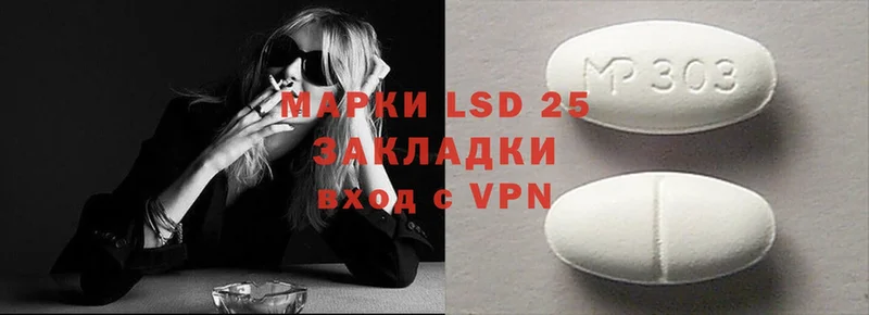 Лсд 25 экстази ecstasy  Вихоревка 